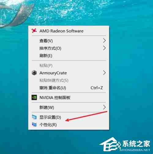 Win10屏保设置后没有反应怎么办-Win10设置屏保后无效怎么办