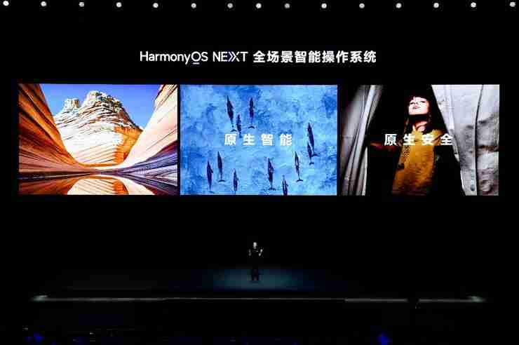 华为开发者大会2024：HarmonyOS NEXT Beta，AI 大模型开启OS新纪元