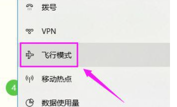 win10免驱无线网卡无法识别怎么办 win10免驱无线网卡无法识别解决方法