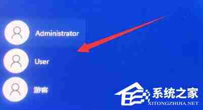 Win11账号已锁定无法登录怎么办-Win11账号已锁定无法登录的解决方法