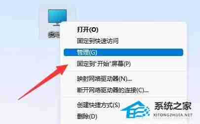 Win11账号已锁定无法登录怎么办-Win11账号已锁定无法登录的解决方法