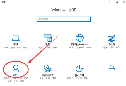 win10怎么删除管理员账户 win10删除管理员账户的方法介绍