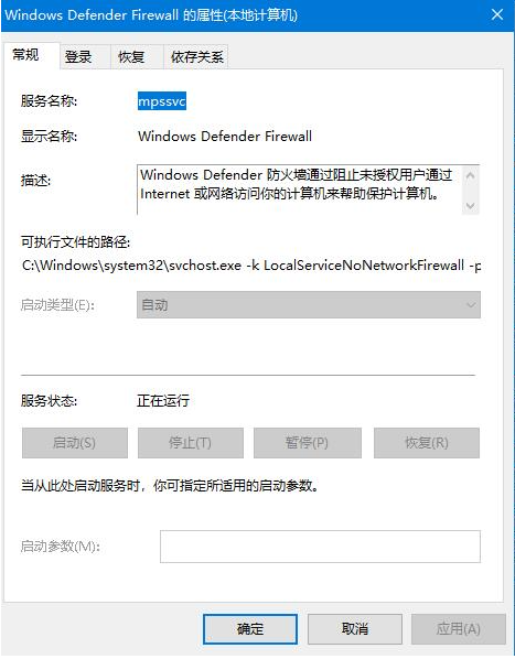 Win10字体无法安装怎么办 Win10字体安装失败解决方法