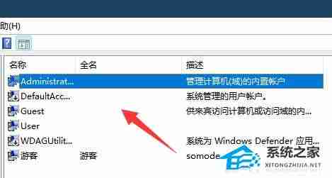 Win11账号锁定不能登录怎么办