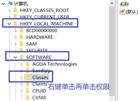 win10系统initpki模块加载失败怎么办 win10系统initpki模块加载失败解决办法