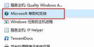 win10怎么关闭f1弹出帮助 win10关闭f1弹出帮助教程