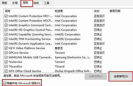 Win10更新后很卡怎么办 Win10更新后变卡的解决方法