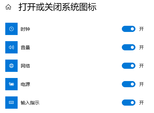 win10任务栏没有输入法图标怎么办 win10任务栏没有输入法图标解决办法