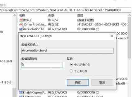 Win10硬件加速怎么改为显卡 Win10硬件加速改为显卡的方法