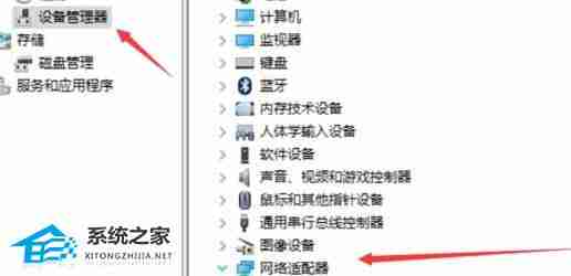 Win11无线网络开关打不开怎么办-Win11无线网络开关打不开的解决方法