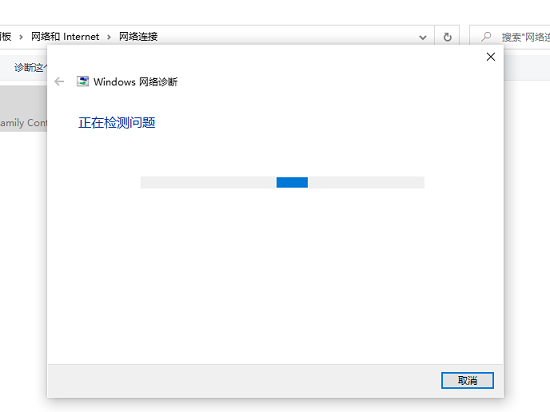 Win10以太网未识别配置怎么办 Win10以太网未识别配置的解决方法