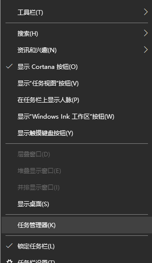 Win10开始菜单右键没反应怎么办 Win10开始菜单右键无效的解决方法