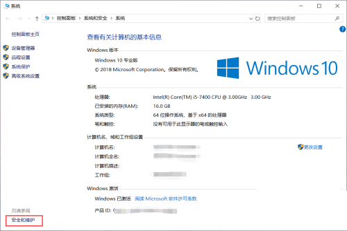 Win10每次打开应用都弹出是否允许更改怎么办 Win10系统关闭软件是否允许更改提示的方法