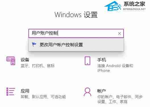 Win10重置后打不开edge浏览器怎么办