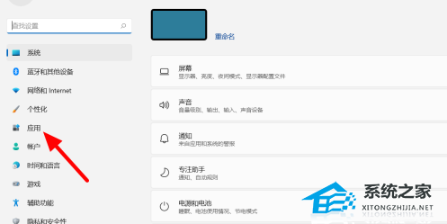 Win10重置后打不开edge浏览器怎么办