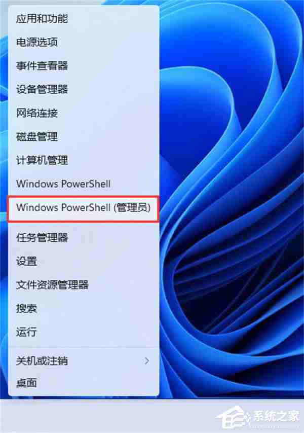 Win11安全中心闪退怎么办-Windows安全中心闪退解决方法教学