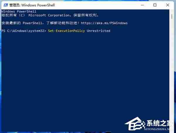 Win11安全中心闪退怎么办-Windows安全中心闪退解决方法教学