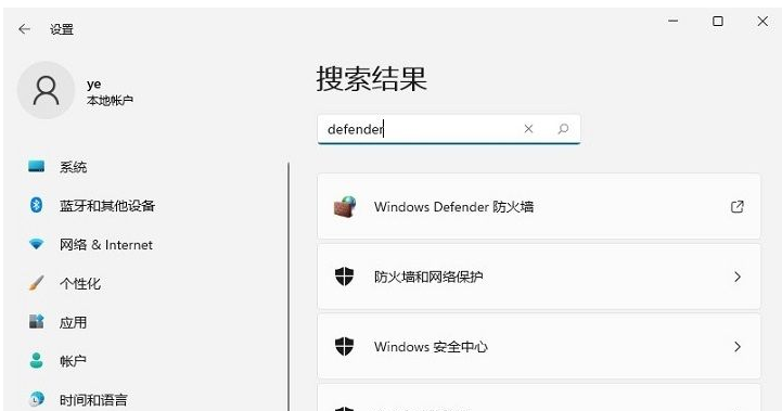 简述win11关闭防火墙怎么操作