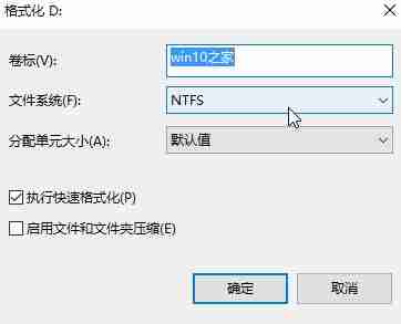 win104k对齐怎么设置 win104k对齐设置方法