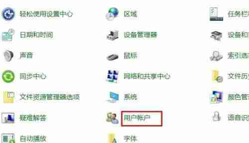 Win10系统怎么修改账户名称 Win10系统修改账户名称的方法