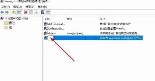 Win10系统怎么修改账户名称 Win10系统修改账户名称的方法