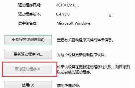 win10u盘驱动异常怎么修复 win10u盘驱动异常解决办法