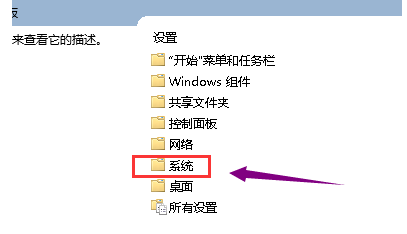 Win10无法打开显卡驱动怎么办-Win10无法打开显卡驱动的解决方法