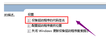 Win10无法打开显卡驱动怎么办-Win10无法打开显卡驱动的解决方法