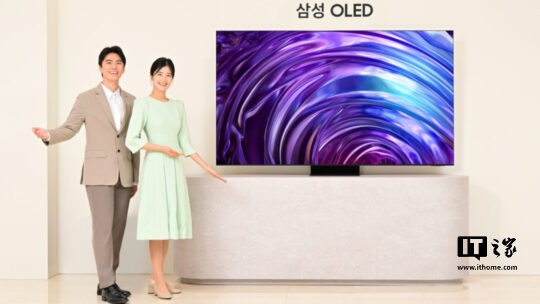 消息称三星计划明年推出超高亮度 QD-OLED 面板，剑指 4000 尼特