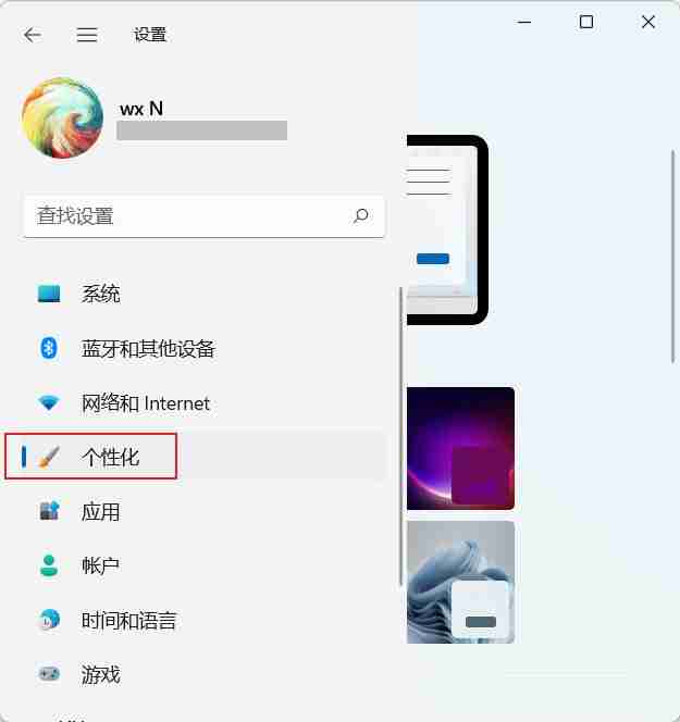 Win11双屏怎么设置不同壁纸-Win11副屏怎么设置独立壁纸