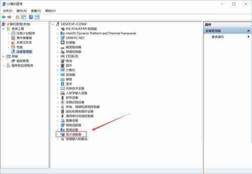 Win10英特尔核芯显卡控制面板怎么打开 Win10英特尔核芯显卡控制面板的打开方法