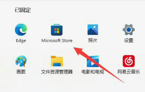 Win11照片查看器误删了怎么办