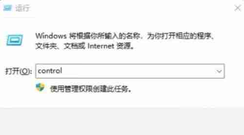 win10记事本怎么改后缀 win10更改记事本后缀名的方法教程