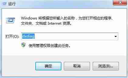 Win7如何关闭3D加速功能