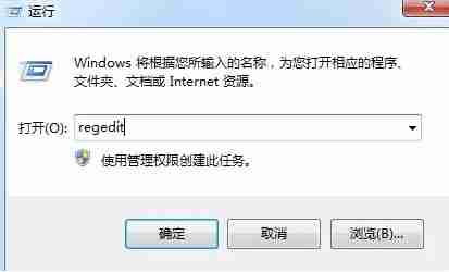 Win7如何关闭3D加速功能