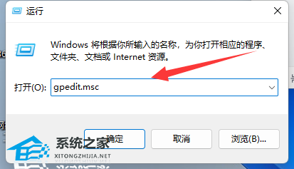 Win11无法切屏怎么办-Win11快捷键切屏无法使用解决方法