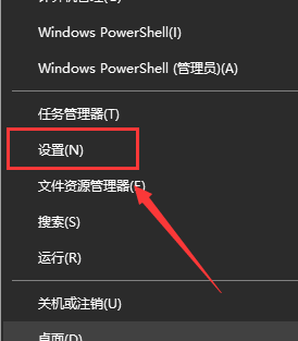 Win10系统怎么开启体验共享 Win10系统体验共享功能开启教程