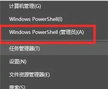 win10修改登录密码页面打不开怎么办 win10修改登录密码页面打不开的解决方法