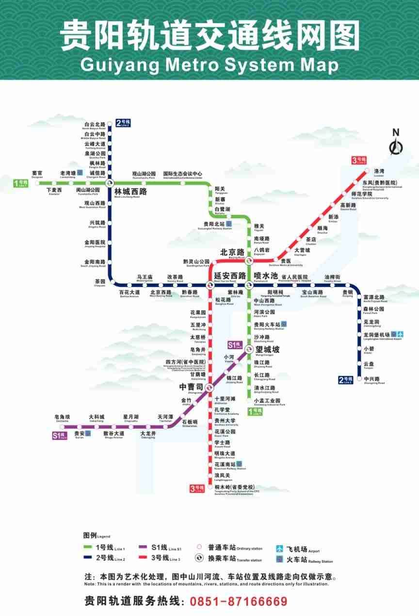 国内首条电制动城轨线路“贵阳轨道交通 S1 线”开通初期运营