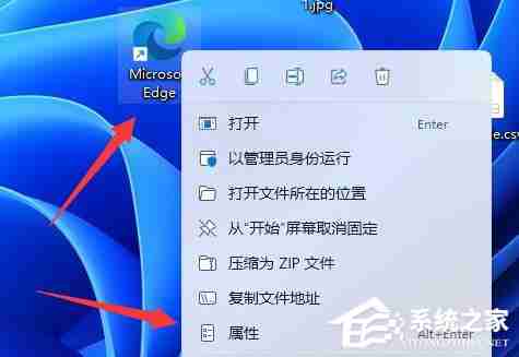 Win11管理员身份运行位置在哪-Win11管理员身份运行位置介绍