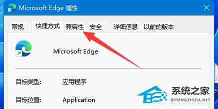 Win11管理员身份运行位置在哪-Win11管理员身份运行位置介绍