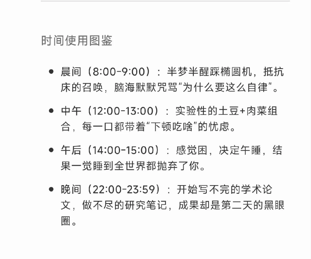 用 GPT 进行年终总结