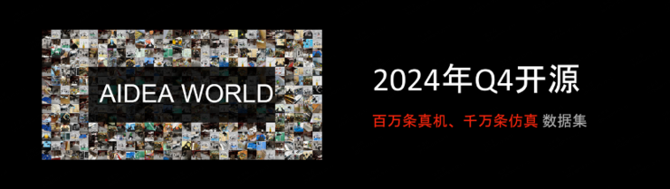 智元发布商用人形全家桶，双足10月开始量产，今年出货200台