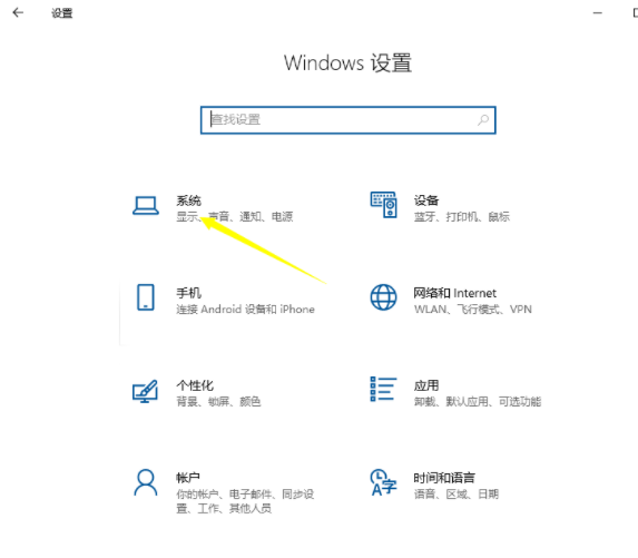 win10分辨率怎么调 win10设置最佳分辨率的方法