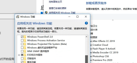 win10 powershell打不开怎么办 win10打不开powershell的解决方法