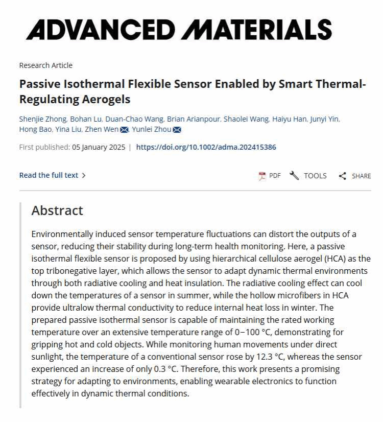 西安电子科技大学保宏教授团队在《Advanced Materials》上发表科研成果