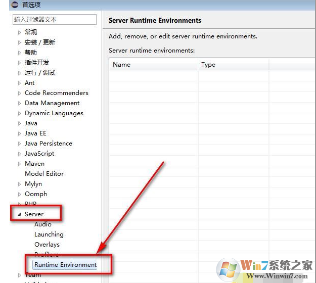 eclipse配置tomcat教程,eclipse添加安装启动tomcat图解