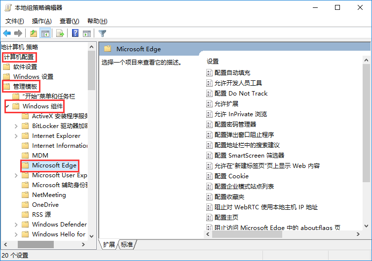 win10系统edge浏览器看视频黑屏怎么办 win10系统edge浏览器看视频黑屏的解决方法