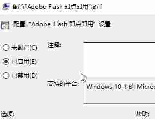 win10系统edge浏览器看视频黑屏怎么办 win10系统edge浏览器看视频黑屏的解决方法