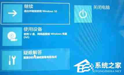 Win10登录界面死循环怎么办